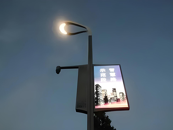 智能路灯解决方案
